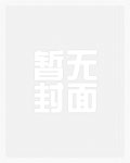 【快穿】软萌易扑倒(高H)